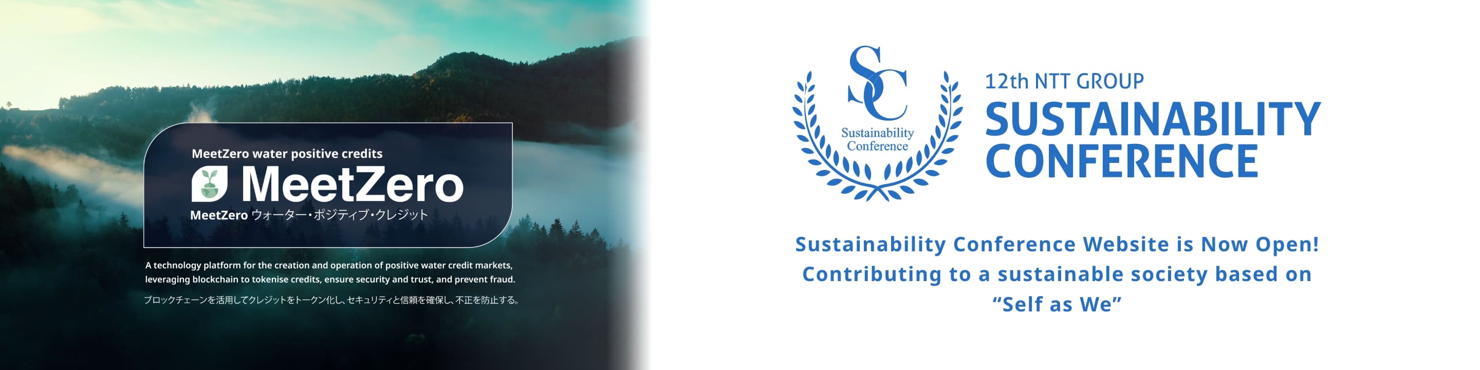 Image of “MeetZero water credits“