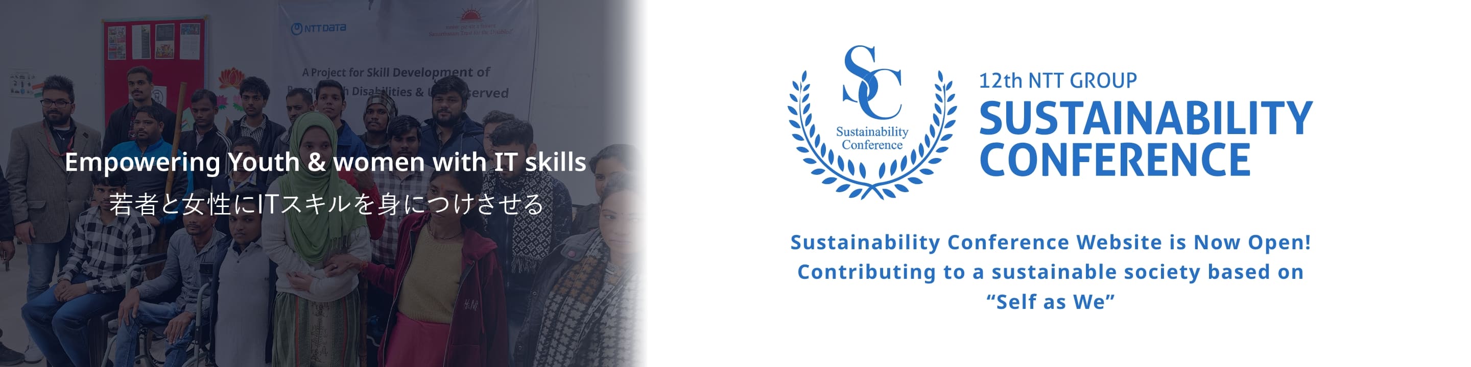 Image of “Empowering youth and women with IT skills“