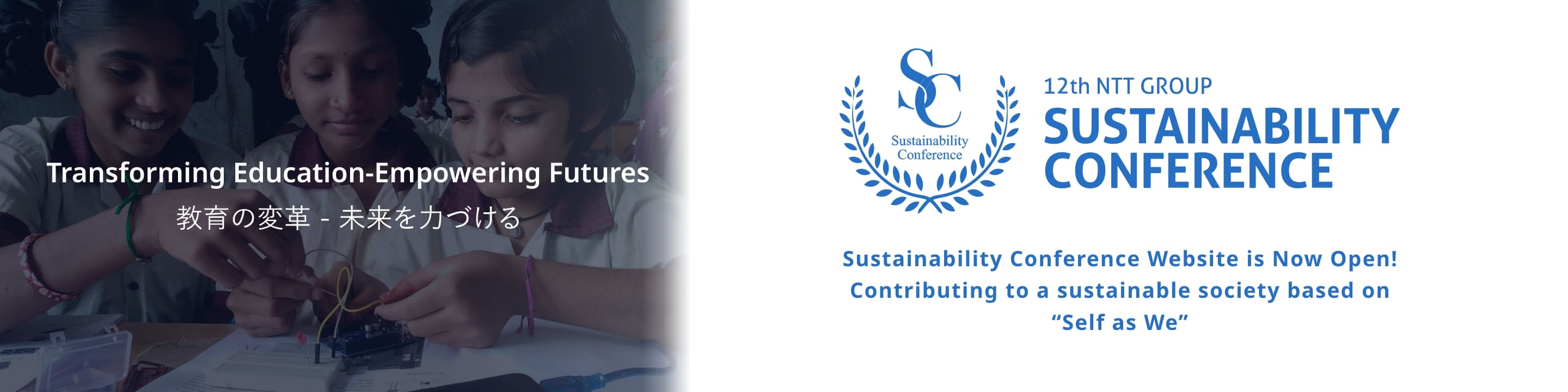 Image of “Transforming Education – Empowering Futures“