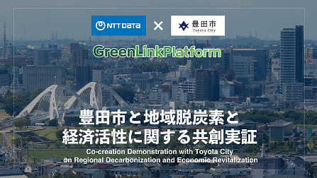 Image of ”Co-creation Demonstration with Toyota City on Regional Decarbonization and Economic Revitalization”