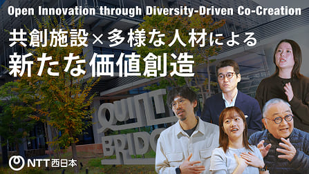 Image of ”Open Innovation through Diversity-Driven Co-Creation”