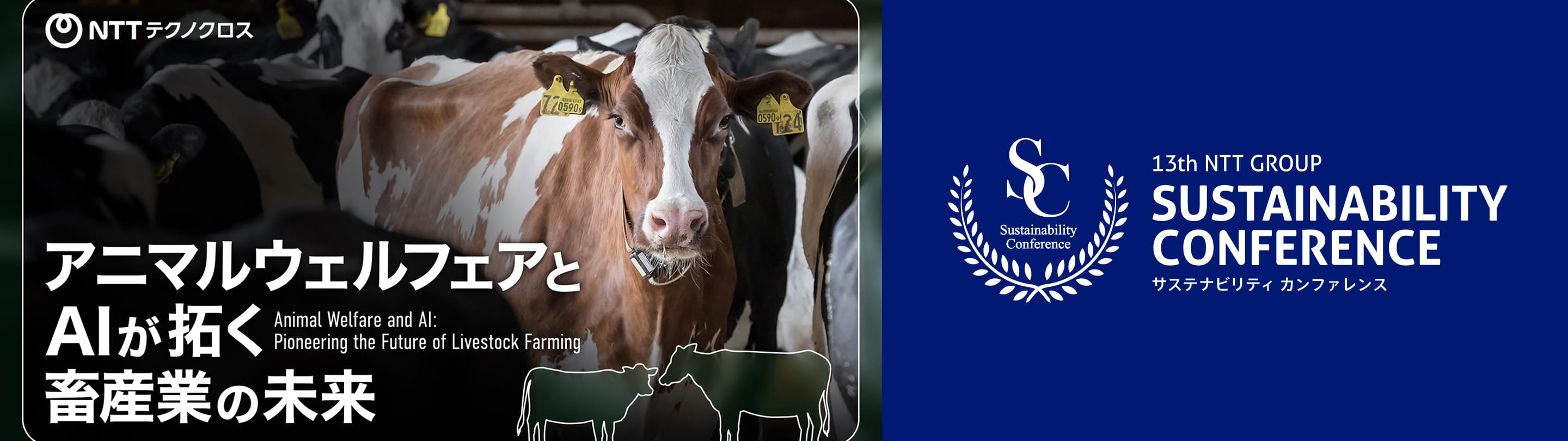 Image of “Animal Welfare and AI: Pioneering the Future of Livestock Farming“