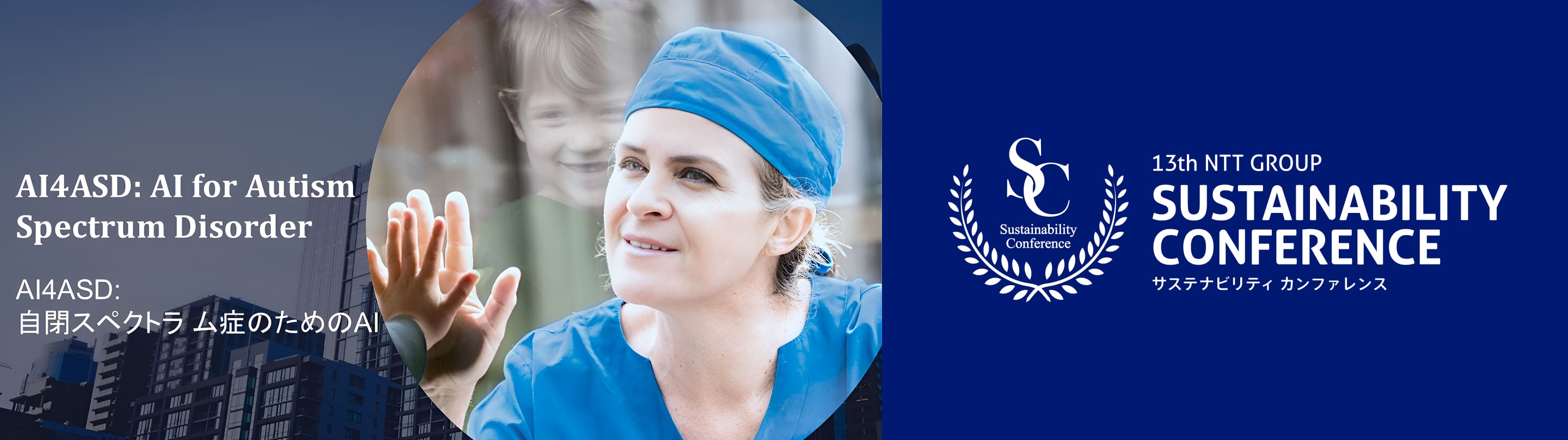 Image of “AI4ASD: AI for Autism Spectrum Disorder“