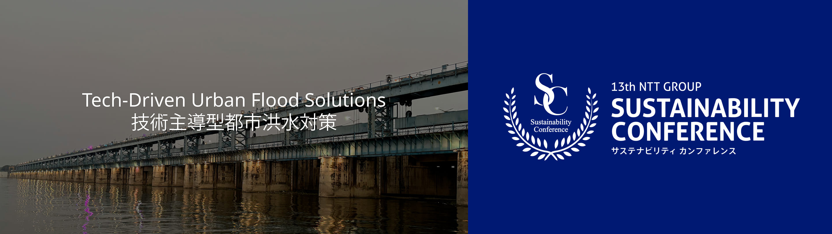 Image of “Tech-Driven Urban Flood Solutions“