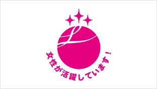Eruboshi