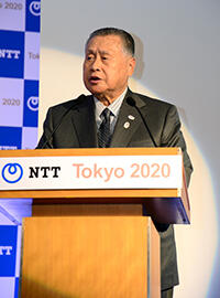 Tokyo 2020 Organizing Committee President Mr. Yoshiro Mori delivers a speech