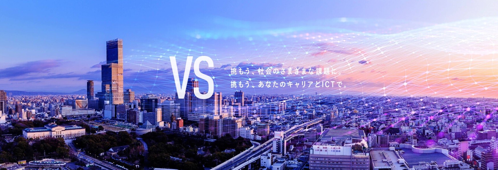 西サムネイル.png