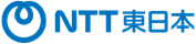 NTT東日本