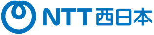 NTT西日本