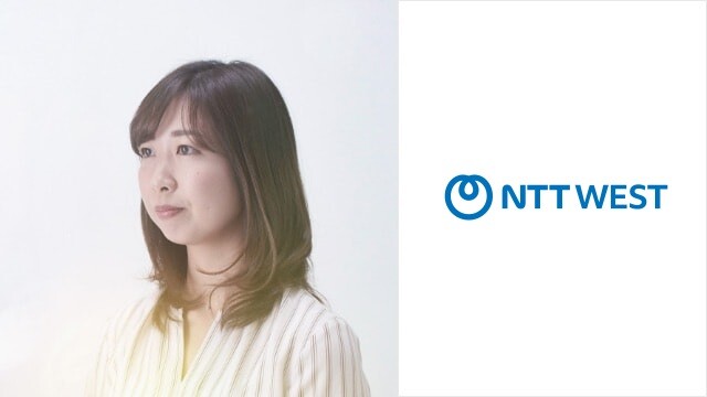 Click here for details on introducing NTT West employees