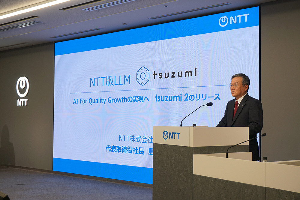 NTTのAI戦略に関する記者会見の写真