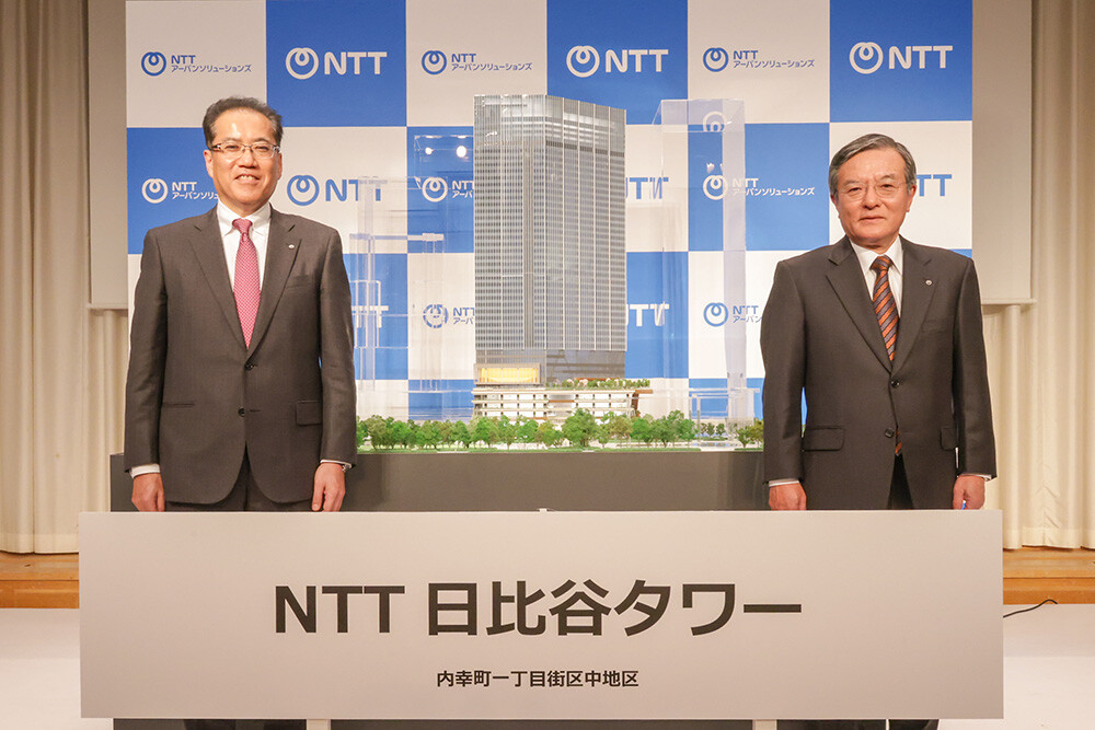 2031年日比谷からはじまる「光の街」づくり powered by IOWNに関する記者会見の写真