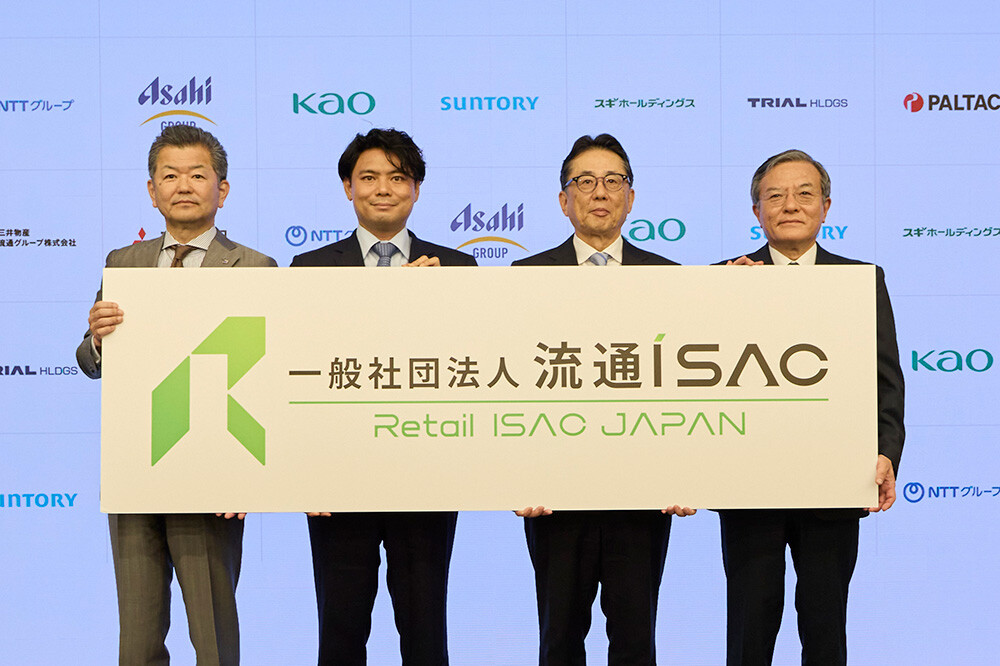 画像：「流通ＩＳＡＣ」発足 合同記者発表会