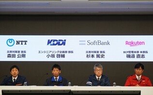 協力体制の強化に伴う共同記者会見の写真