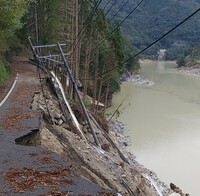 Communications equipment struck by landslides photo