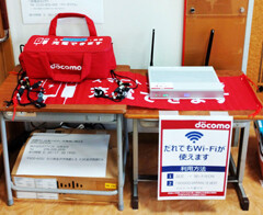 避難所への無料充電・Wifiサービスの写真