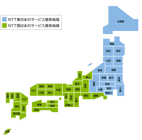 NTT東日本のサービス提供地域