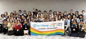 NTTグループ横断　LGBTQ当事者＆ALLY交流会　「TSUNAGU ALLYのバトン ～共生（ともにいきる）～」の様子