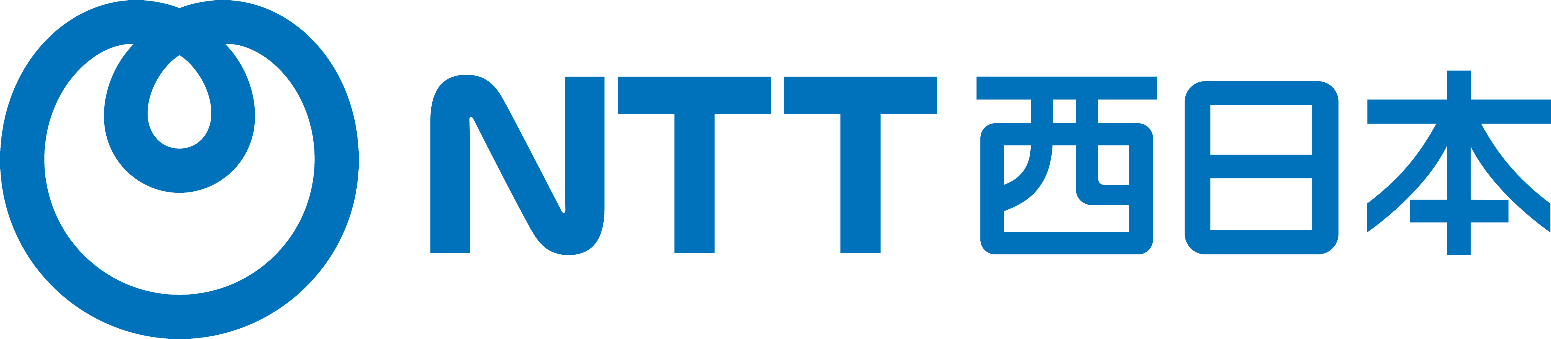 NTT西日本