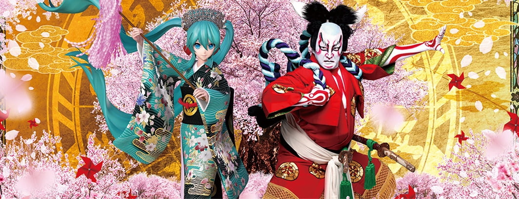 超歌舞伎 〈CHO-KABUKI〉Powered by IOWN『今昔饗宴千本桜 Expo2025 ver.』