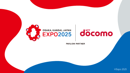 ドコモEXPO2025