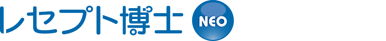 レセプト博士NEO