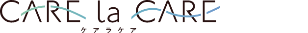 CARE la CARE ケアラケア