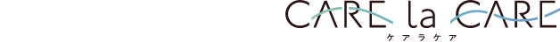 CARE la CARE ケアラケア