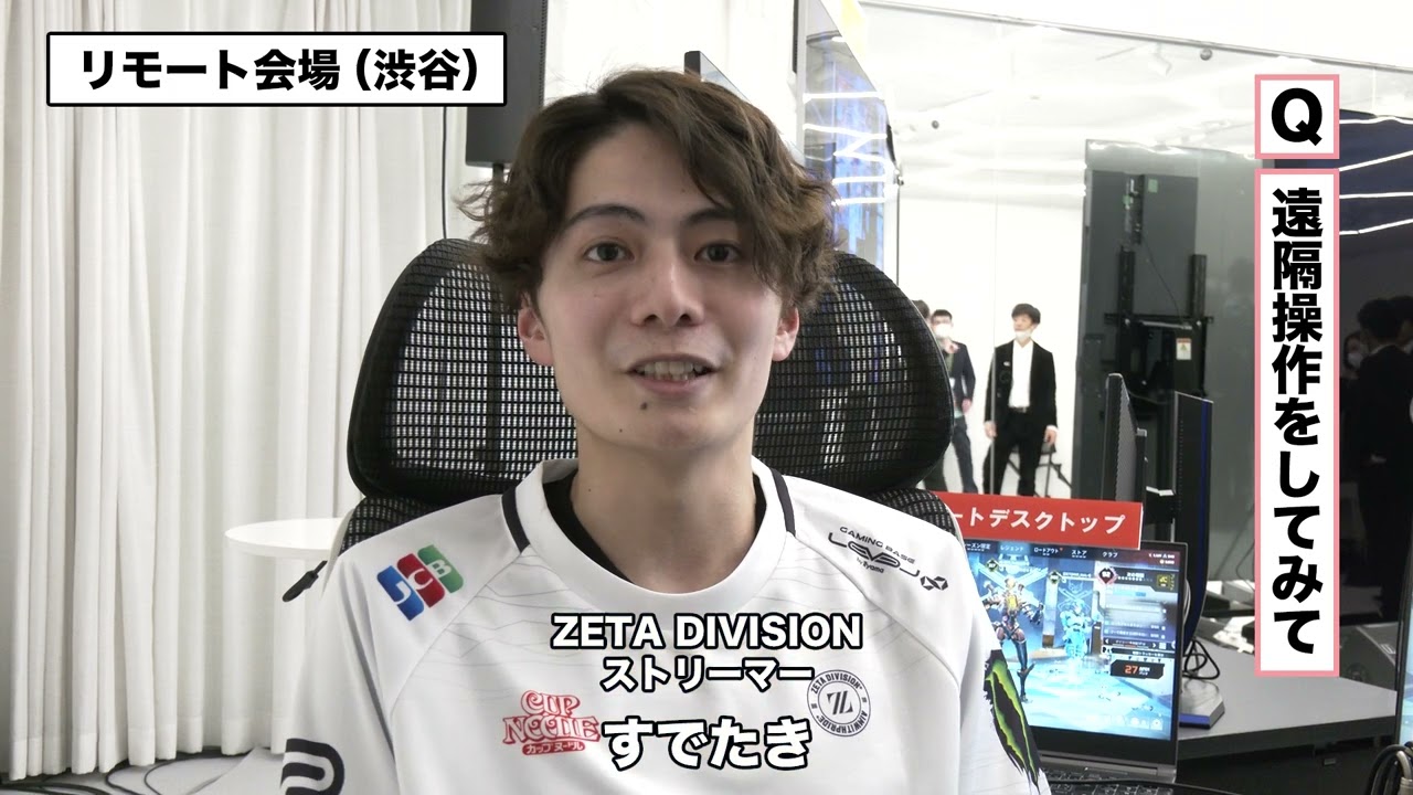 IOWNにおけるeスポーツ活用例を解説する動画をスクリーンショットした画像