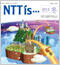 NTTis 2013年冬号