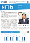 NTTis 2024年6月