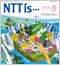 NTTis 2014年春号