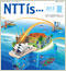 NTTis 2013年夏号