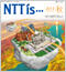 NTTis 2013年秋号
