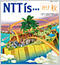 NTTis 2012年秋号