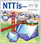 NTTis 2012年冬号