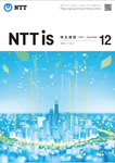 NTTis 2021年12月