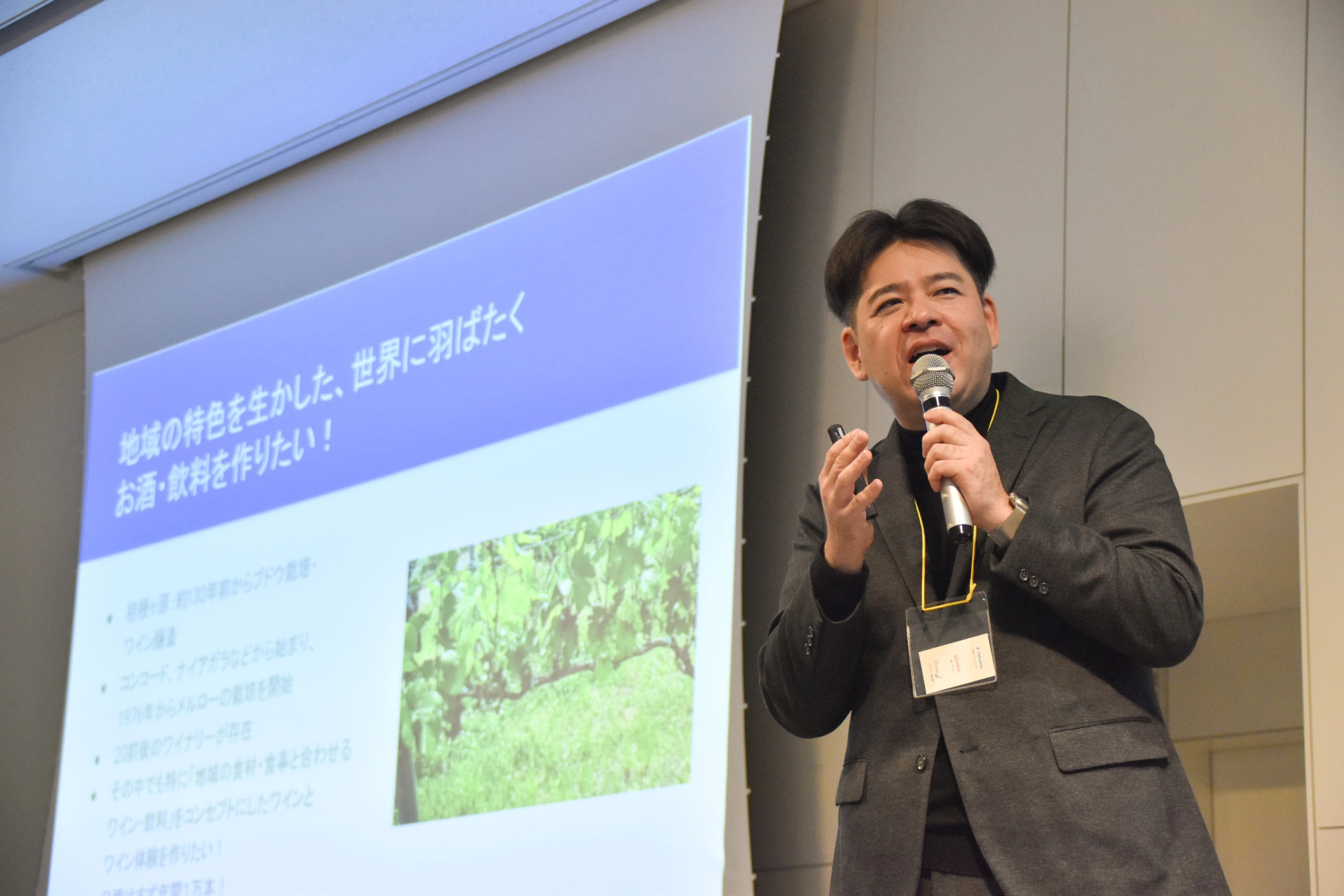 写真：プレゼンテーションの様子