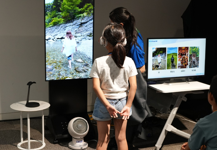 画像：・足の裏で遠くの景色を感じる