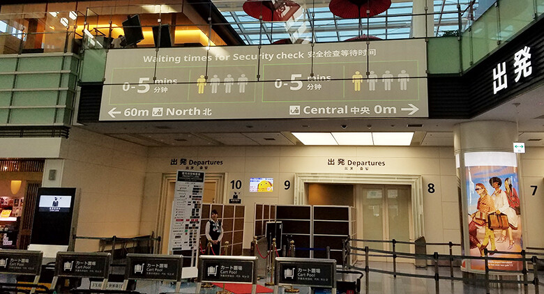 画像：東京国際空港国際線旅客ターミナルの出国審査口の写真。