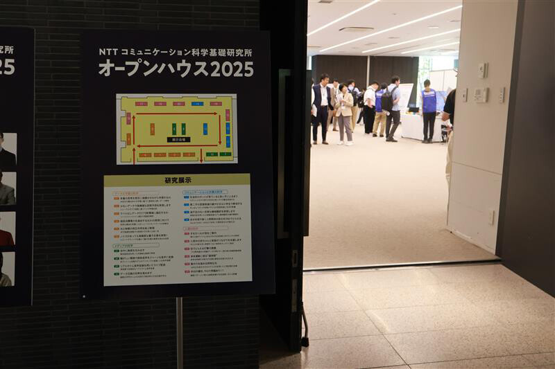 画像：デバイスを装着せずに超音波で空中にリアルな触感を創出