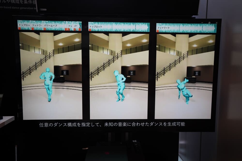 画像：スタイルや構成を条件指定可能なダンス自動生成技術