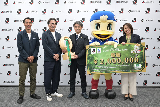 画像：「サステナカップ2024」表彰式模様