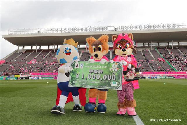 画像：「サステナカップ2024」表彰式模様