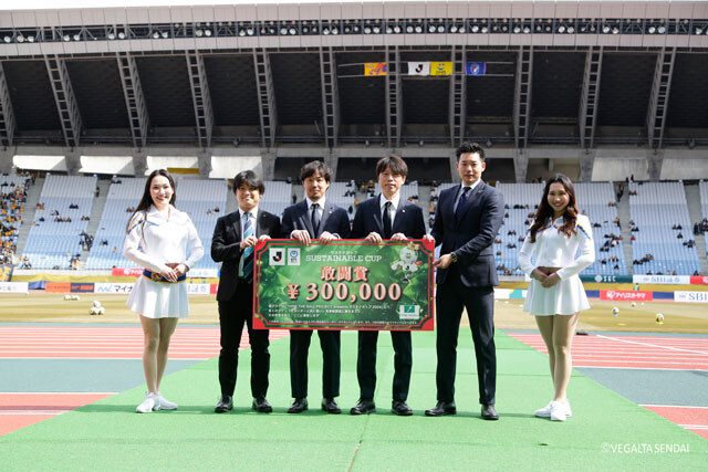 画像：「サステナカップ2024」表彰式模様