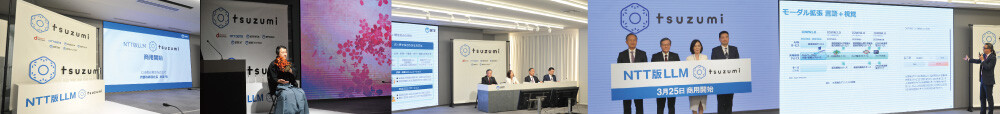 画像：大きな成果と価値を生む！NTT版LLM「tsuzumi」を活用した3つのソリューション