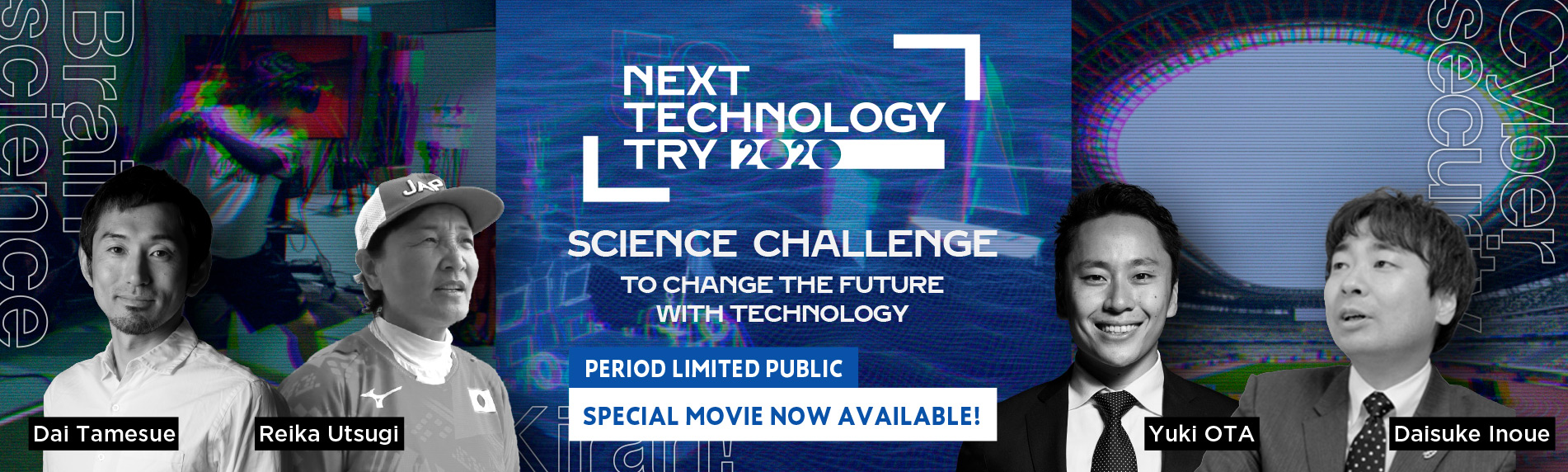 NTT | NEXT TECHNOLOGY TRY 2020 Three sciences to change the future with technology