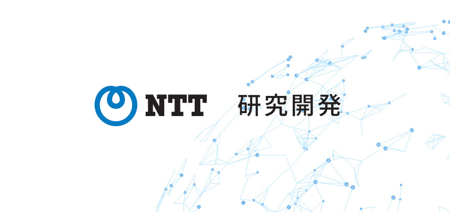 NTT R&D