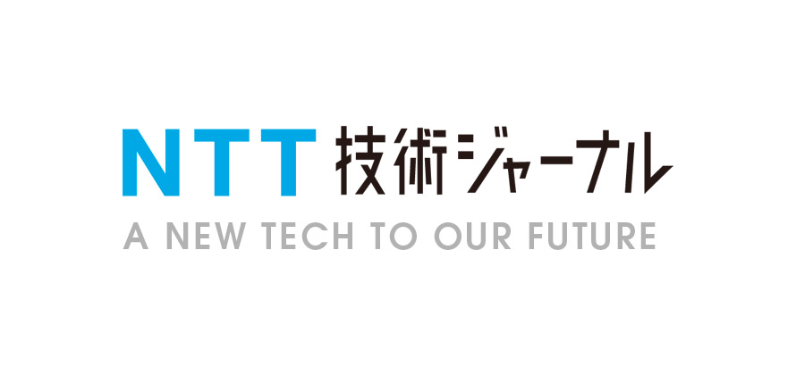 NTT Technical Journal