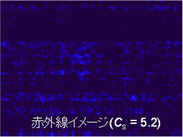 赤外線イメージ（Cs = 5.2）
